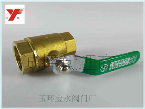 江苏阀门厂 i201 大体铜球阀 可oem生产